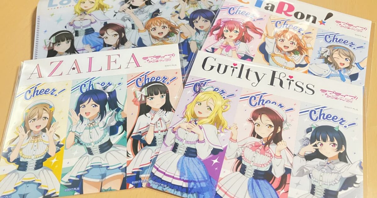ラブライブ!サンシャイン!!
